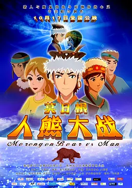 加勒比亚洲